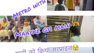 मायके gyi मैं #mummy ko kiya surprise #vlogs #trending #familyvlog #dailyvlog #motherdaughter #week