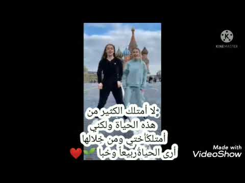 تصميمي حالات واتس اب اغنيه هيدي اختي وروحي ودمي