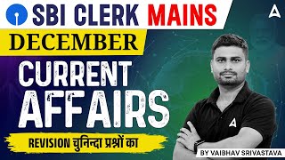 December Current Affairs for SBI Clerk Mains | GA by Vaibhav Srivastava