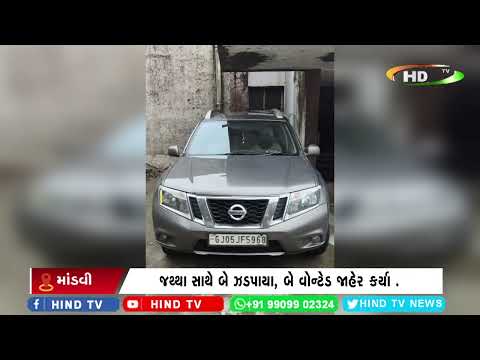 સુરત ગ્રામ્યમાં દારૂની હેરાફેરી ઝડપાઈ
