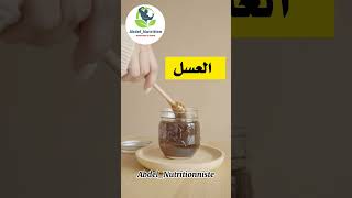 بدائل صحية للسكر