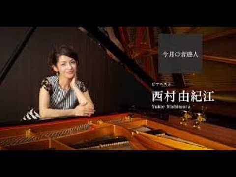 Nishimura Yukie AnataniSaikounoShiawasewo (High quality Wav sound) - Yukie Nishimura