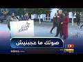 نجم الشارع موهبة من الشارع أمام لجنة التحكيم صوتك ما عجبنيش 