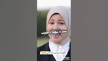 قلب المداح سماع افراح فلاتر الرضا قصائد 