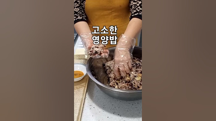 가족들 아침밥-3분안에 해결/영양 가득한 오곡밥/찰밥