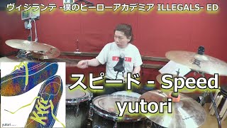 Download lagu スピード - Speed/yutori 叩いてみた！【ヴィジランテ-僕のヒーローアカデミアILLEGALS- ED】〈クリタ〉