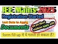 JEE Mains 2025 Registration Open! Step-by-Step Guide, Important Dates, and NTA Updates #jee2025