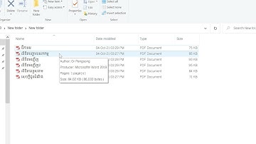 របៀប Insert File PDF ច្រើនFileចូលគ្នាតែមួយ  File និងរបៀបលុបចេញវិញ។