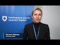 17.07  Information on the different areas of work of NHS Ukraine for our international partners