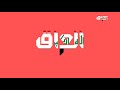 أستمرارية أم بي سي العراق 2026 بالمستقبل