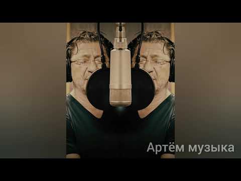 Григорий Лепс - Буёк ( Премьера 2021 )
