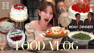 【食べすぎ🙇‍♀️】こじはる誕生日ウィークの食事がやばすぎた😵‍💫【FOOD VLOG】