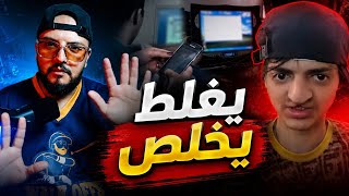  🚨هؤلاء ليسوا مؤثرين بل مفسدون.. ولي غلط يخلّص .