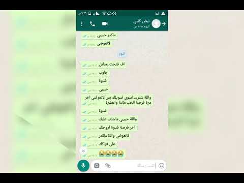اف ربي موتني