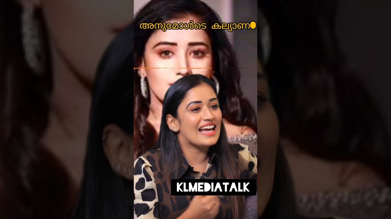 കല്യാണo ആയോ 