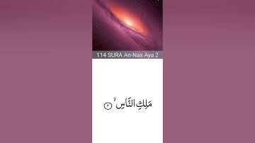 Surah Al-Nas|Mishary Rashid Alafasy|Full Surah| سورة الناس|مشاري العفاسي سورة كاملة|The Visual Quran
