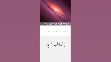 Surah Al-Nas|Mishary Rashid Alafasy|Full Surah| سورة الناس|مشاري العفاسي سورة كاملة|The Visual Quran