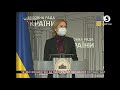 Брифінг заступниці Голови ВРУ Олени Кондратюк за результатами Погоджувальної ради