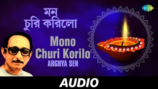 Mono Churi Korilo | Songs Of Jyotirindranath Tagore | Arghya Sen | Audio screenshot 5