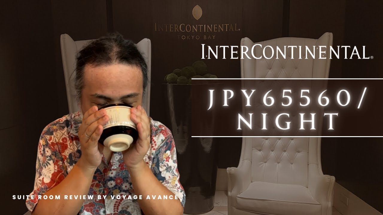 InterContinental Tokyo Bay Junior Suite Tour: Lounge Comparison | 【赤坂より竹芝】 インターコンチネンタル東京ベイ ラウンジ2つ体験