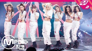 [MPD직캠] CLC 직캠 4K ‘ME(美)’ (CLC FanCam) | @MCOUNTDOWN_2019.6.6