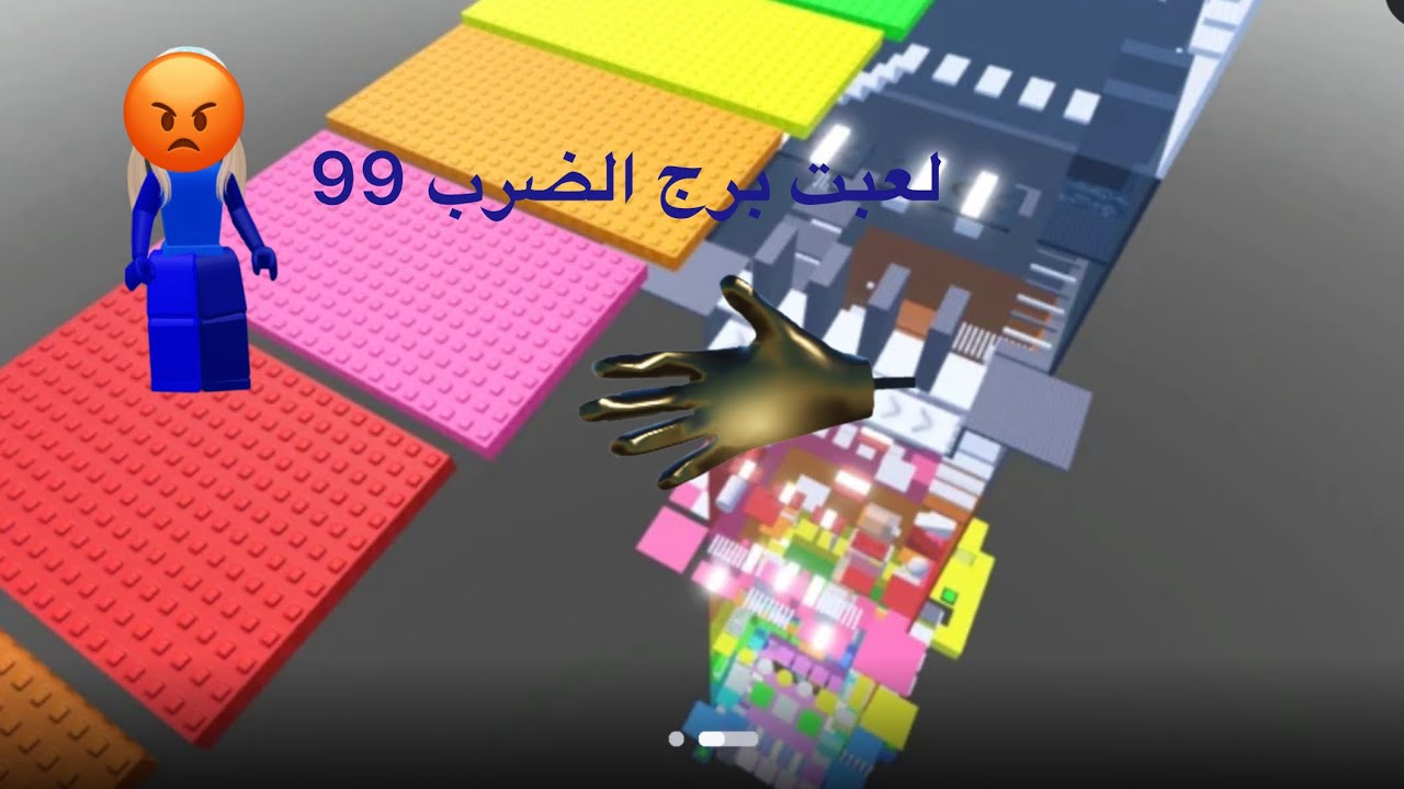 تتوقعون