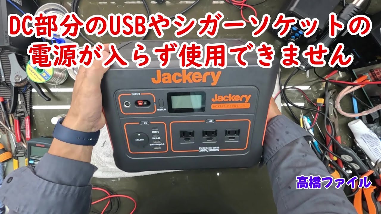 汚い充電機 重い・かさばる」からの解放。薄さ12.8mm/70W/GaN/ハイパワーAC充電器