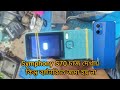 Symphony S70 চাজ দেখায় কিন্তু ব্যাটারিতে জমা হয় না.