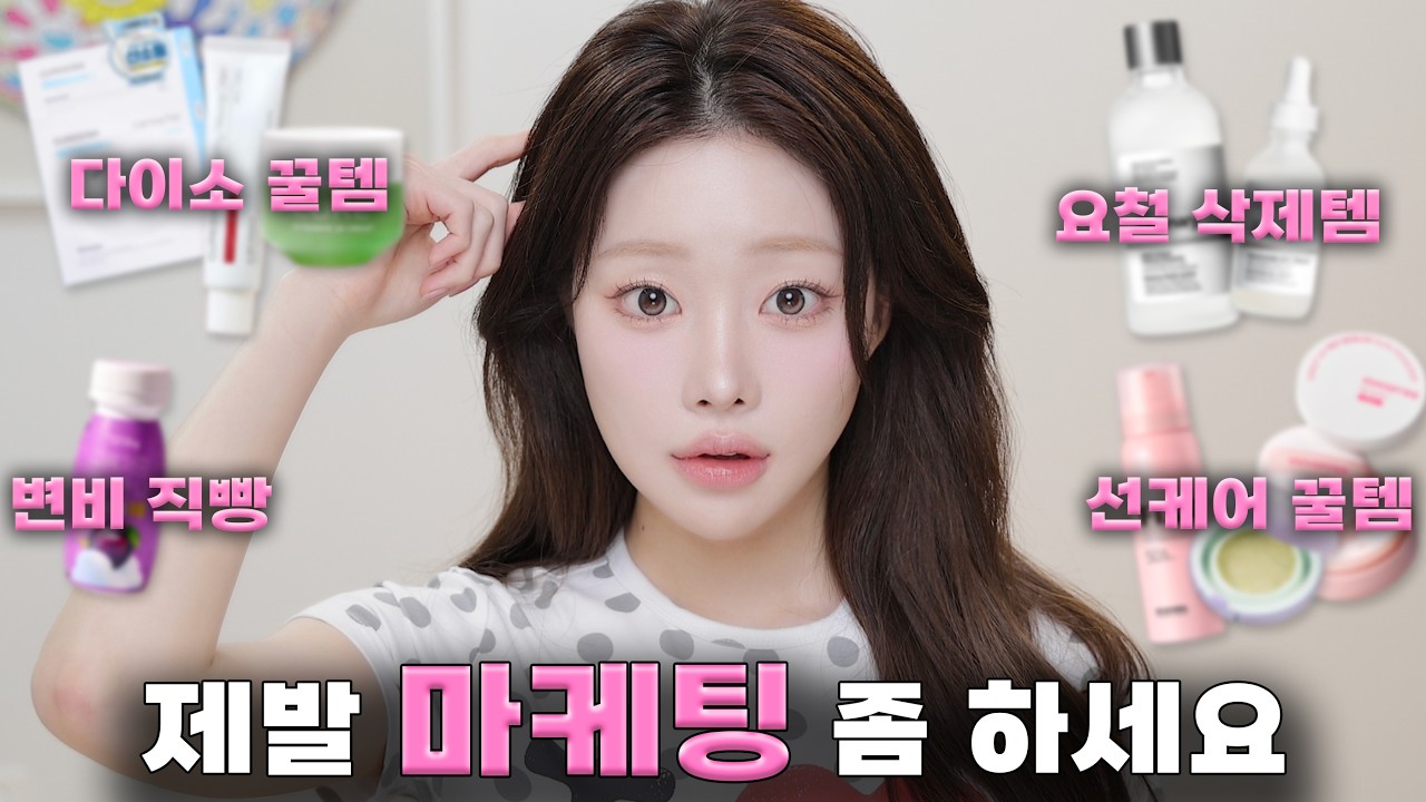 YouTube thumbnail, 민카롱