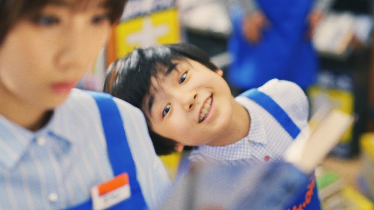 寺田心が店長に！エリアマネジャー松本穂香にこび売りまくり ブック