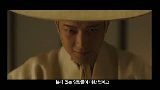 군도 민란의 시대 예고편 (KUMDO : Age of the Rampant) 2014