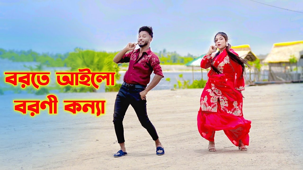      Borte Ailo Boroni Konna  Niloy Khan Sagor  Bangla New Dance  New Song 2023