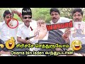 Osama bilden    gp muthu letter comedy  gp muthu thuglife  gp muthu comedy  troll