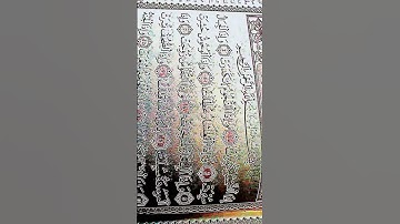 #سورة_التكوير_بصوت_الشيخ_عبد_الباسط_عبد_الصمد_الله_يرحمه BEST récitation ever