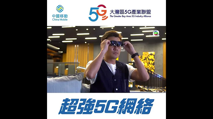5G改寫我們的故事｜無人駕駛減少交通意外｜醉駕｜藥駕 - 天天要聞