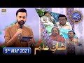 Shan-e-Iftar - Segment: Shan e Ilm [Quiz Competition] - 5th May 2021 - Waseem Badami