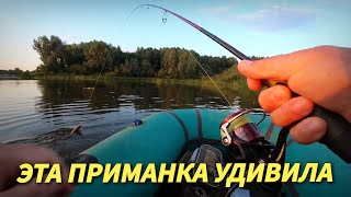 Супер Приманка на которую всегда клюёт!!! Рыбалка на Оке!!!