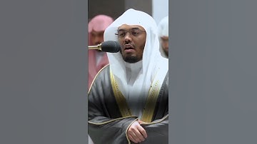{وَمَنْ يَتَوَكَّلْ عَلَى  اللَّهِ فَهُوَ حَسْبُهُ} تلاوة الشيخ ياسر الدوسري