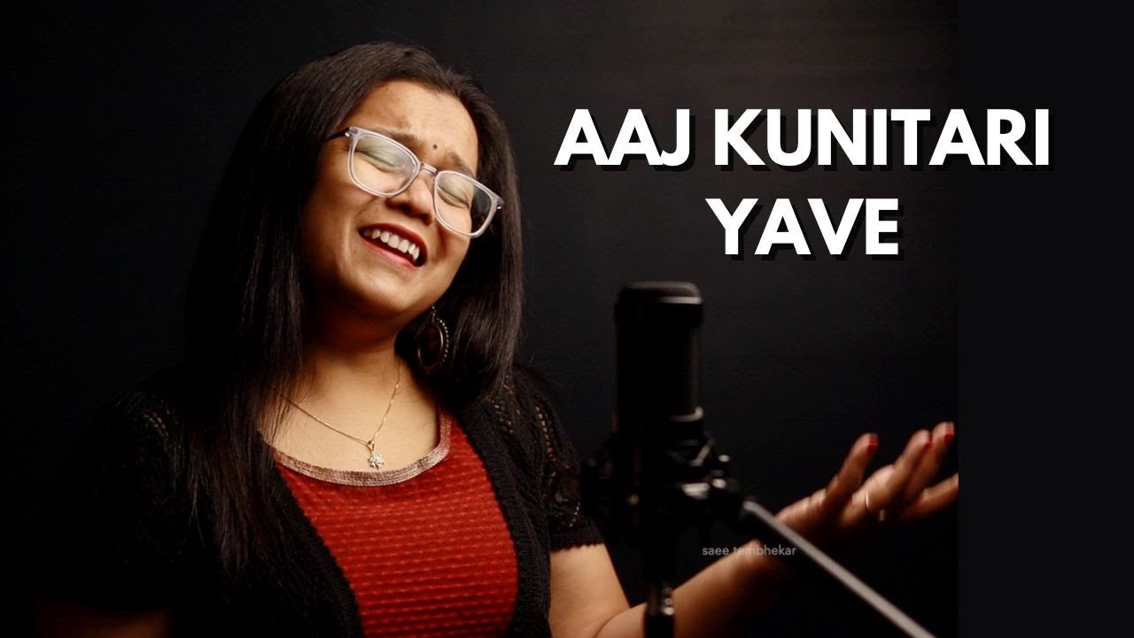 Aaj Kunitari Yave  Saee Tembhekar Cover