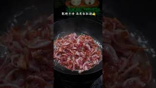 Crispy Crispy Pork Cartilage Stir Fry You Cannot Stop Eating