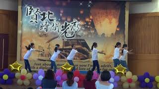 1070331賢北國小兒童節星光舞台—(1)606 NAVILLERA