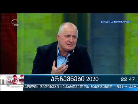 ამირან სალუქვაძე: გარდა კანონისა, არსებობს იარაღის ტარების ეთიკა