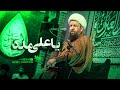 😍بر دشمن مرتضی علی لعنت