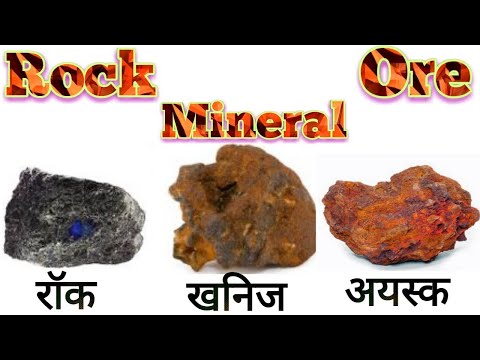 ROCKS vs MINERALS vs ORES full