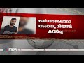 കാർ തടഞ്ഞ് കവർച്ച നടത്തി മായാവി |Palakkad | Theft