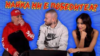 видео: ОПИТАЙ ДА НЕ СЕ РАЗСМЕЕШ (С МАЙКА МИ) ЕП.3 картинка: ОПИТАЙ ДА НЕ СЕ РАЗСМЕЕШ (С МАЙКА МИ) ЕП.3
