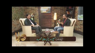 مسیح یسوع کی لاثانی شخصیت  Masih Yesu ki lasani shakhsiat DOR 240