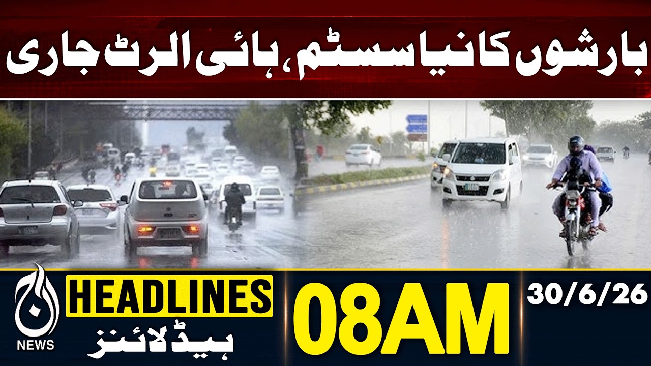 New Rain System Approaches | High Alert Issued Across Pakistan - 08AM Headlines | 30 Junes 2026