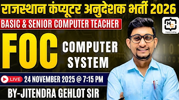 1. Computer System | Fundamentals of Computer | राजस्थान कंप्यूटर अनुदेशक भर्ती 2026 | Happy Coding