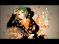 Marygold - GUMI (cover)